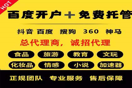竞价开户推广实战技巧解析