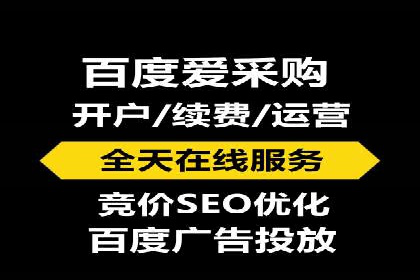 百度信息流开户如何提升转化率？——案例剖析