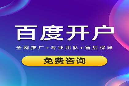 竞价排名与内容营销的结合案例