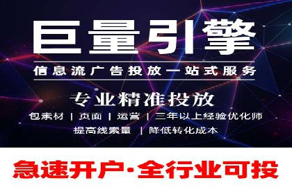 实战SEM推广竞价案例：效果显著